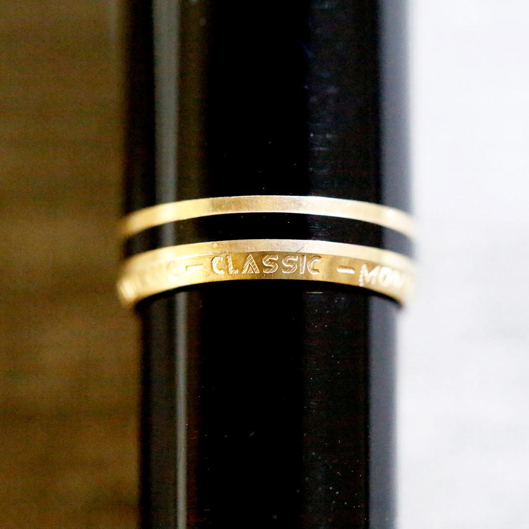 【送料込み】モンブラン 万年筆 クラシック