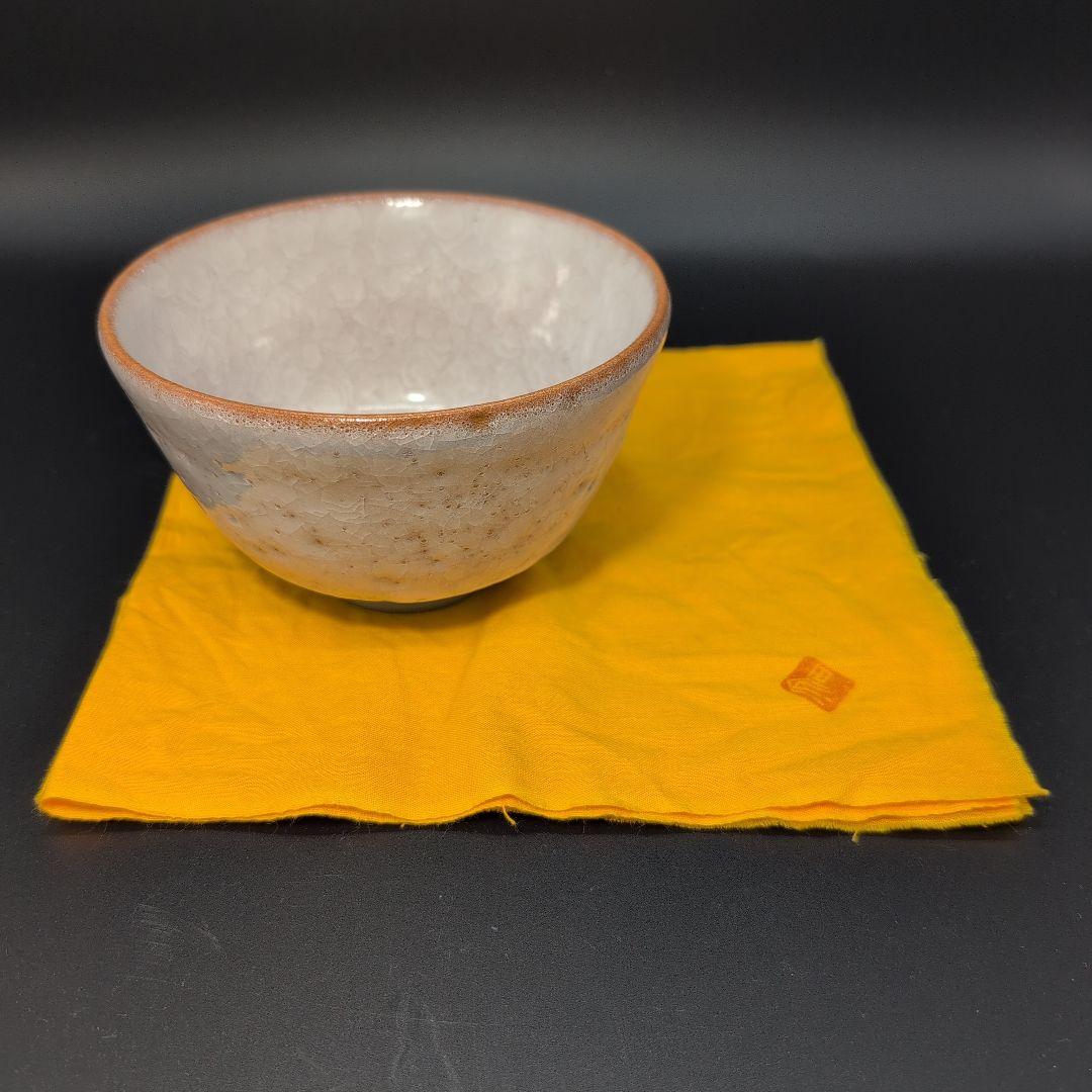 【未使用】茶道具 薄氷紋 抹茶茶碗 瀬戸焼　宮内庁 御用達 窯