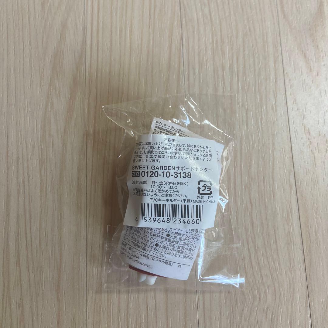 平野紫耀 PVCキーホルダー King&Prince SWEET GARDEN