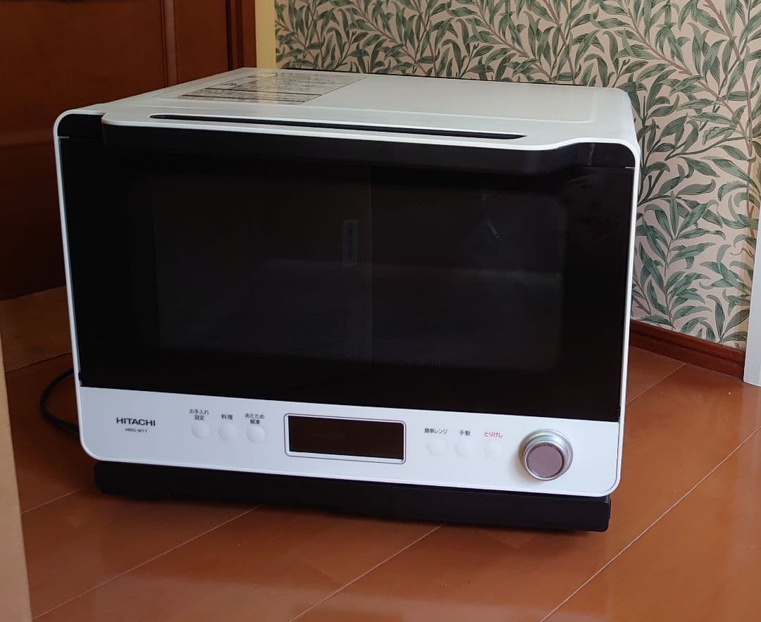 日立 ヘルシーシェフ 過熱水蒸気オーブンレンジ 300℃ 2段式 Wスキャン 白