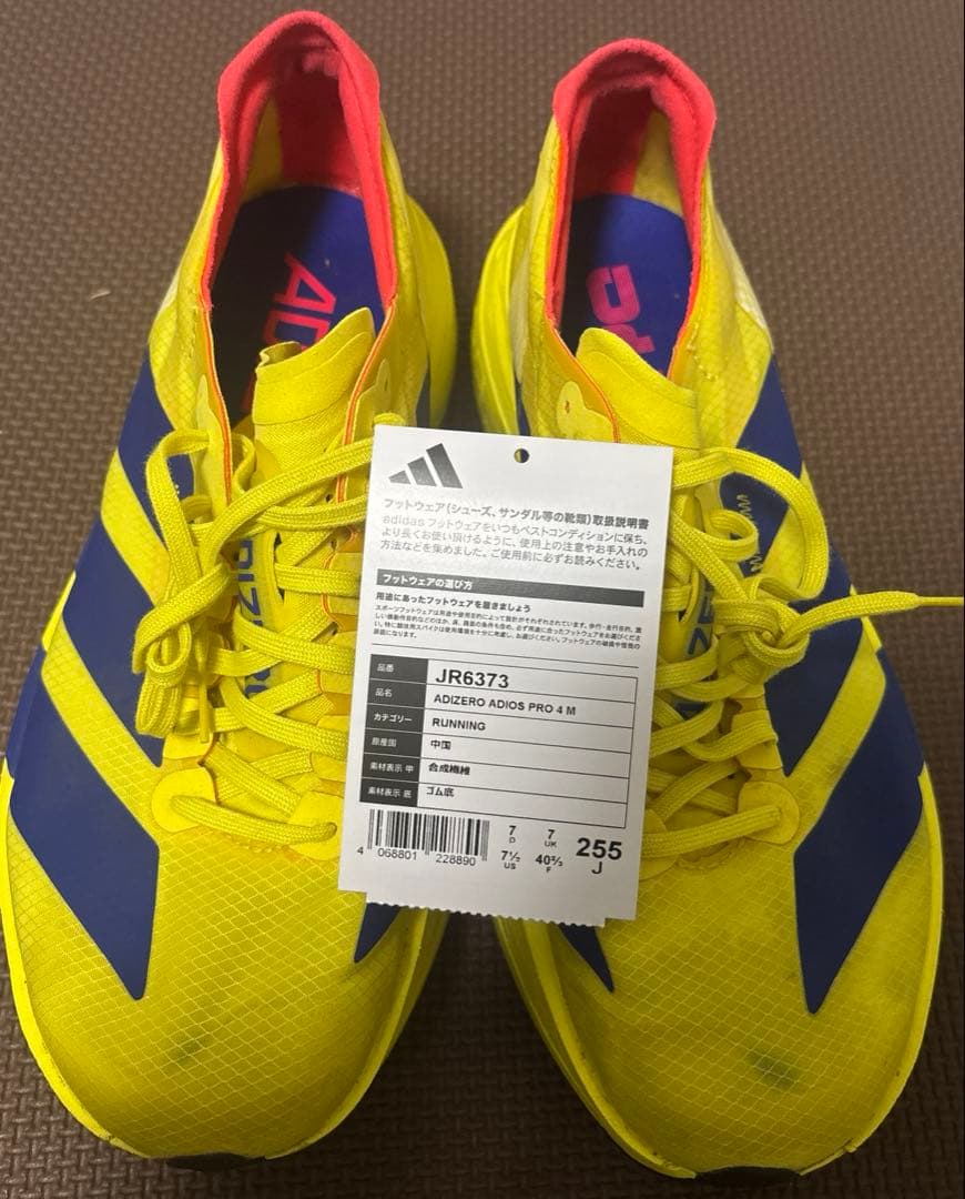 スパイク・シューズ ADIZERO ADIOS PRO 4 adidas 25.5cm