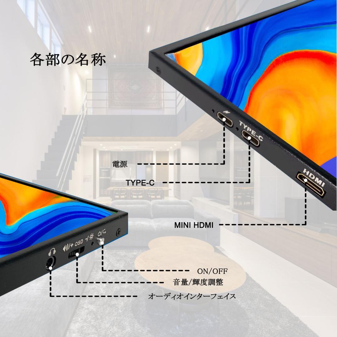INTENAVI 15.6インチモバイルモニター 144Hz ゲーミングモニター