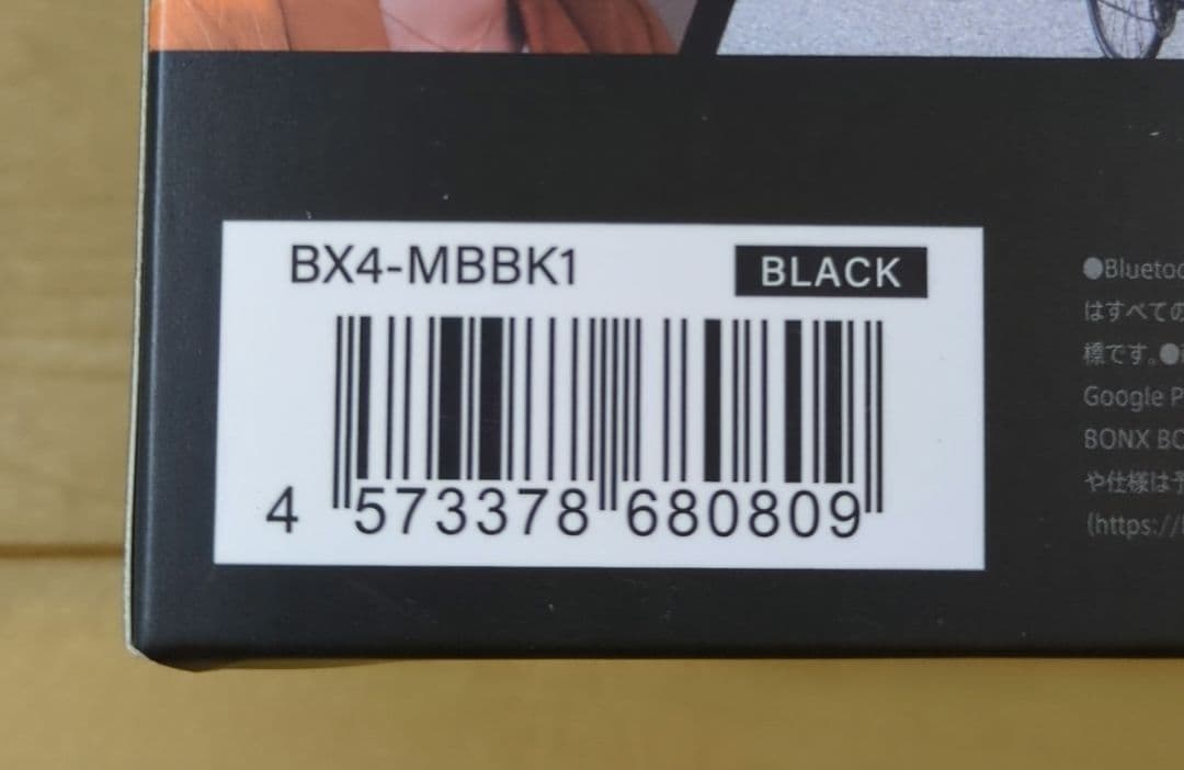 BONX BOOST ワイヤレスイヤホン 2個　別売りイヤーフック付き