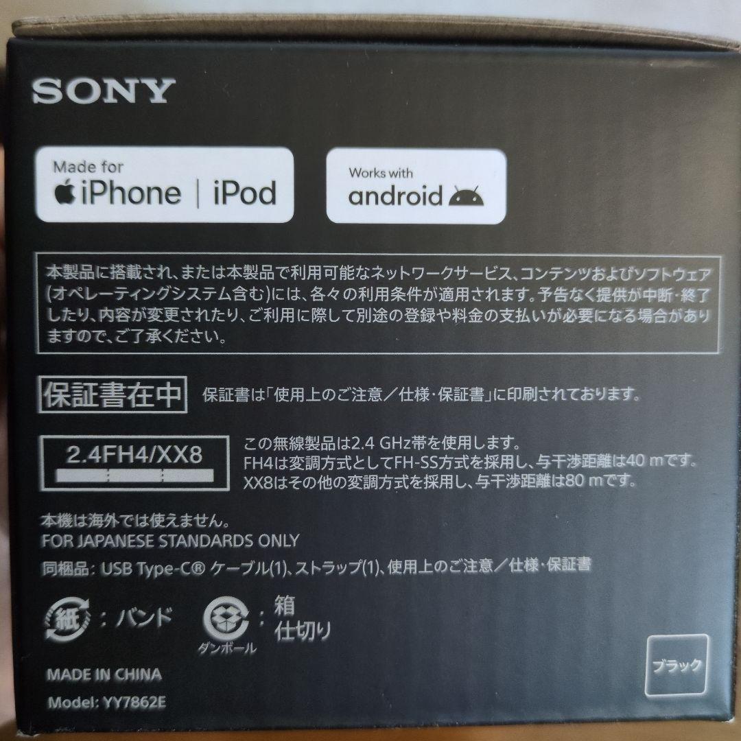 SONY SRS-ULT10 ブラック ワイヤレススピーカー