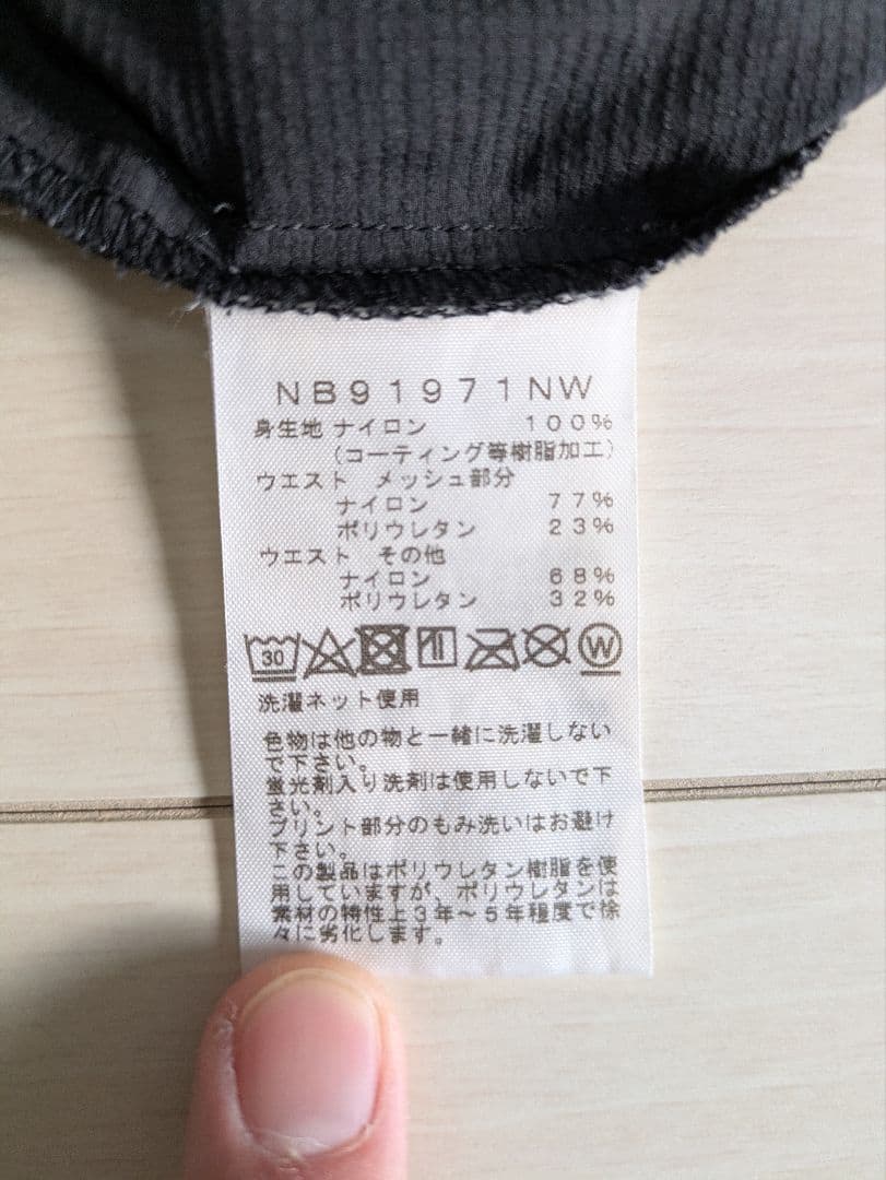 ノースフェイス ニュートラルワークス SWALLOWTAIL 6P SHORTS