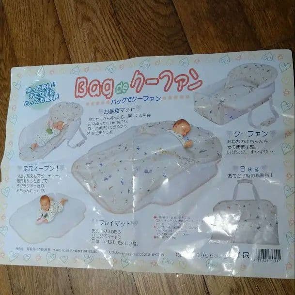 ベビーベッド HZDMJ (グレー)　折り畳み