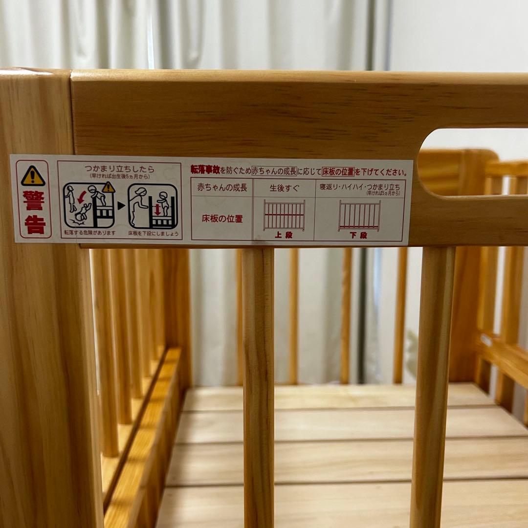 【送料込み】KATOJI カトージ ミニミニベビーベッドⅡ ナチュラル