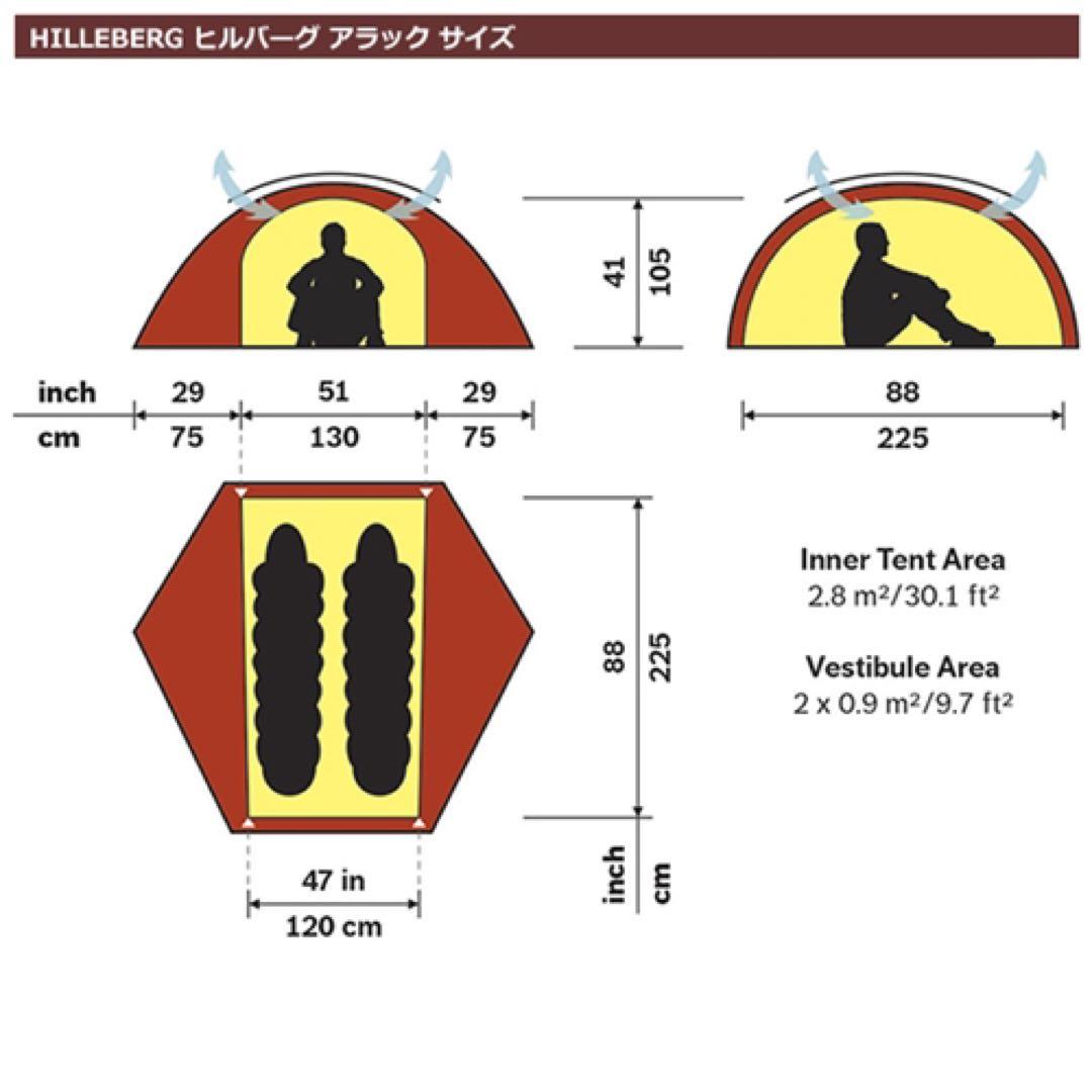 ヒルバーグ　アラック2 サンド 純正フットプリント付き
