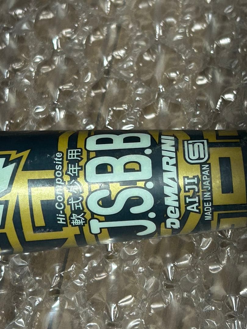 DeMARI（ディマリニ）Ｋ-POINT少年軟式用バット79㎝