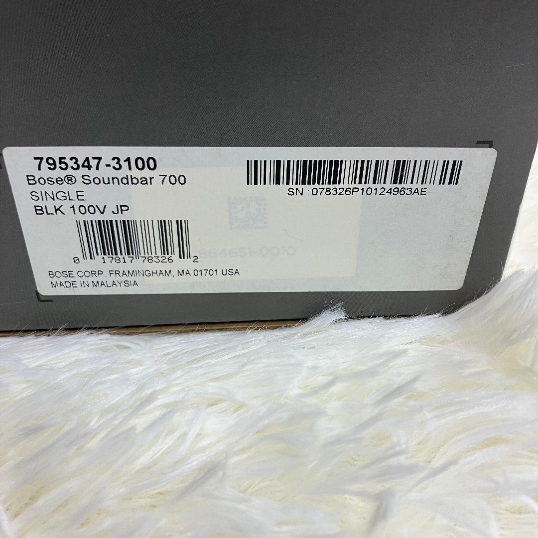 ほぼ未使用 Bose Smart Soundbar 700 スマートサウンドバー