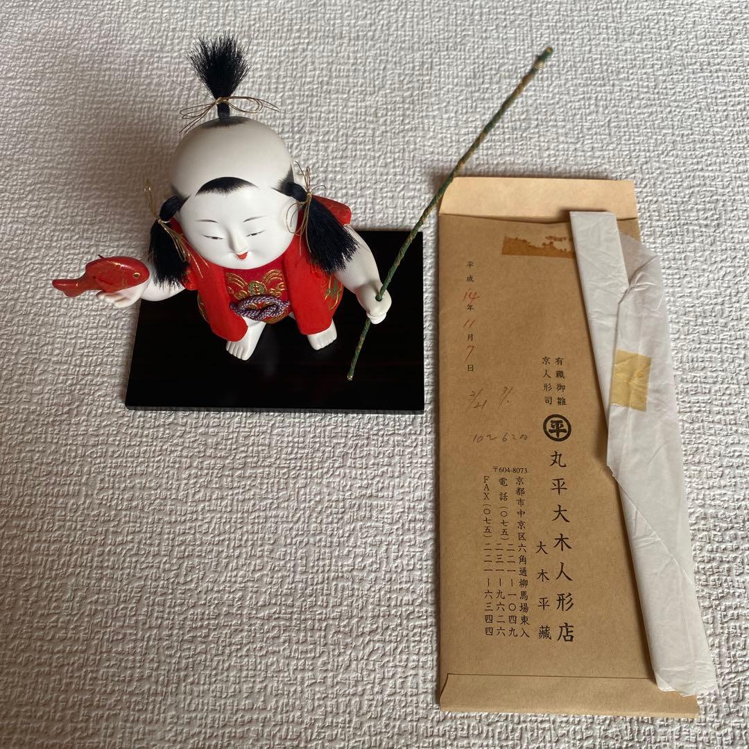 希少✨中村信喬　恵比寿　御所人形　丸平大木人形店購入　縁起物　置物