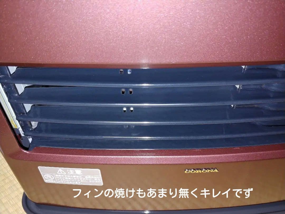 着払い　コロナ　石油ファンヒーター　FH-WX4613BY　リモコン付き