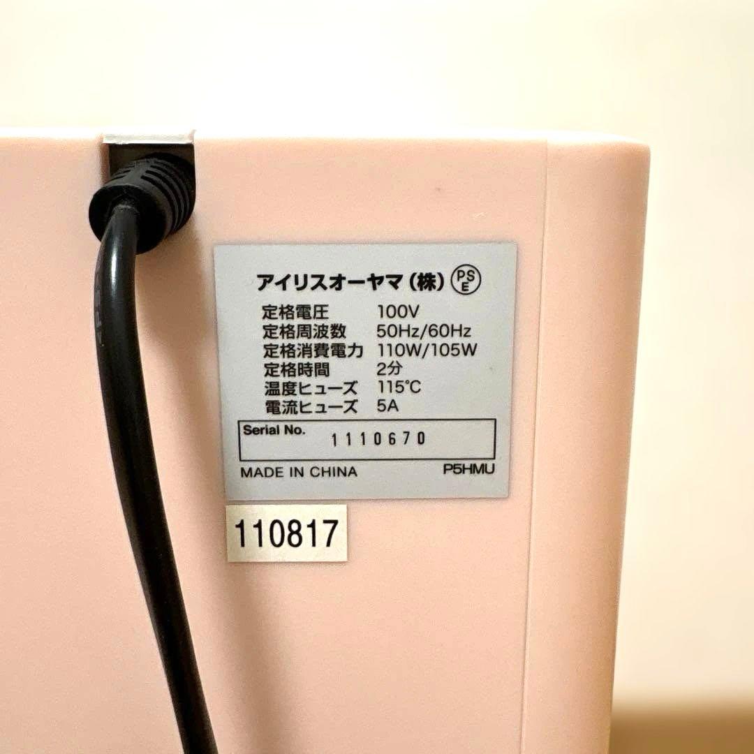 シュレッダー A4 CD DVD 動作確認済み