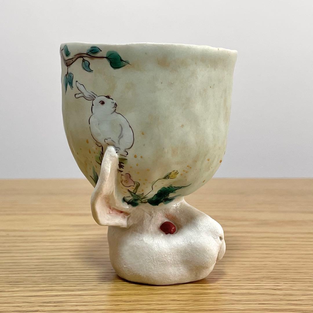 九谷焼 北井真衣 うさぎ高台カップ アリス ゴブレット ワイングラス 湯呑