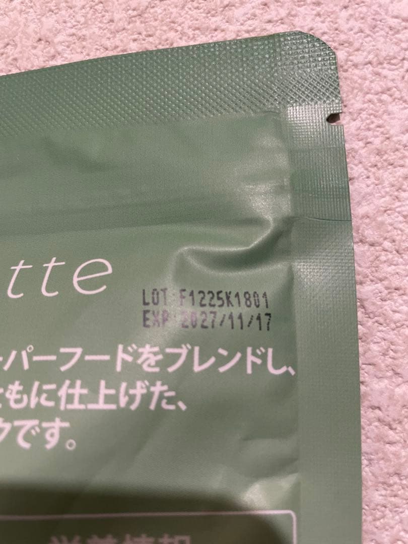 即日発送★アダプトラテ★（デカフェ+抹茶）各360g ホイッパー付（箱無し）