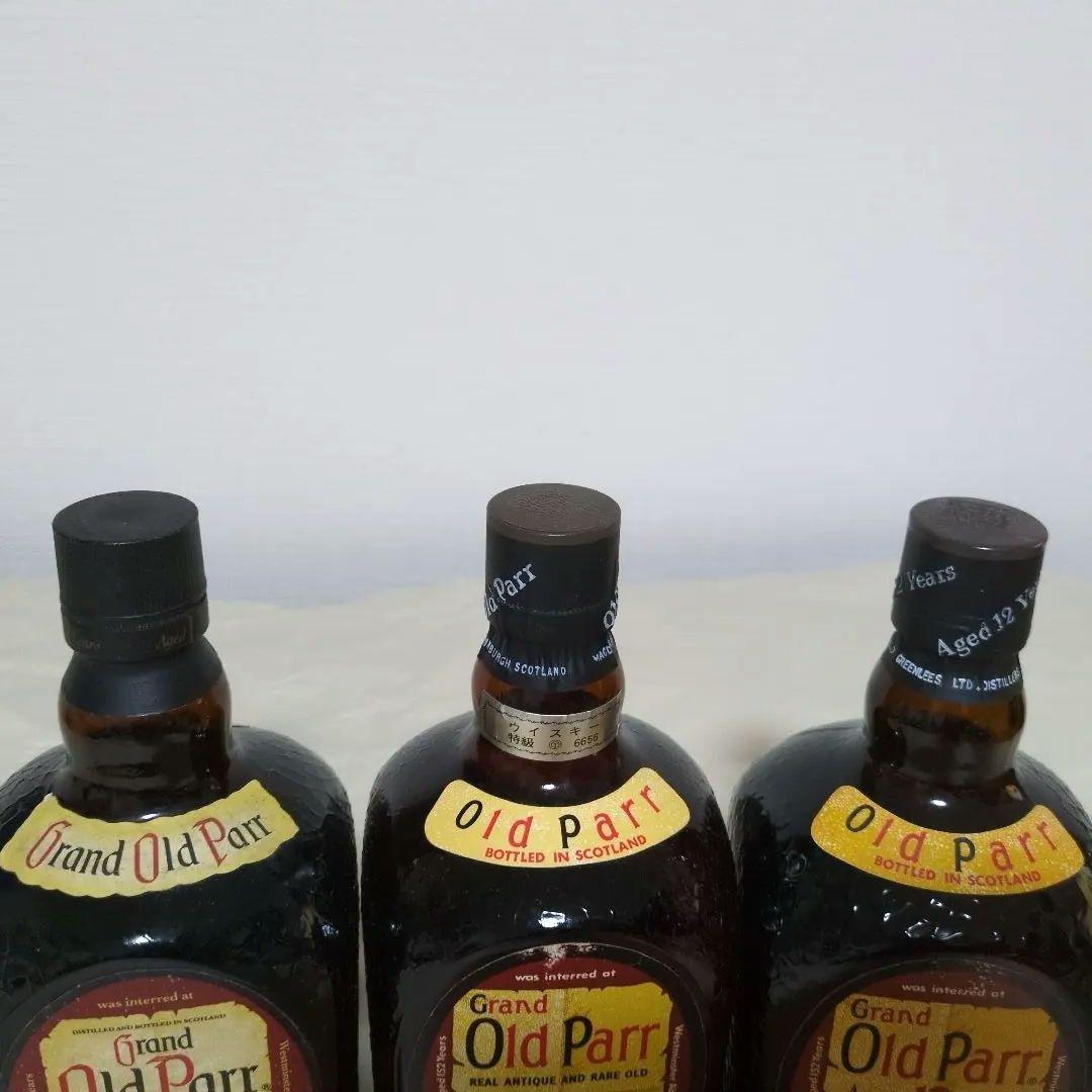 Grand Old Parr オールドパーDe Luxe　3本セット　750ml