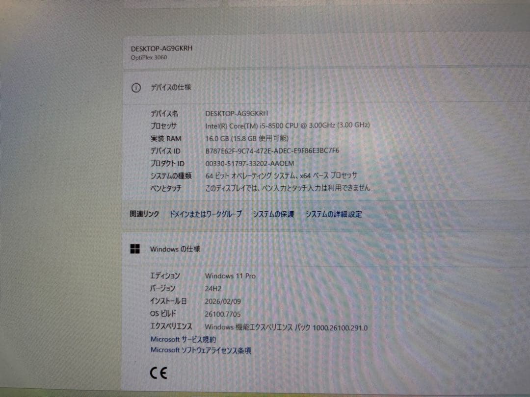 DELL OptiPlex 第8世代i5 メモリ16GB SSD＋HDD