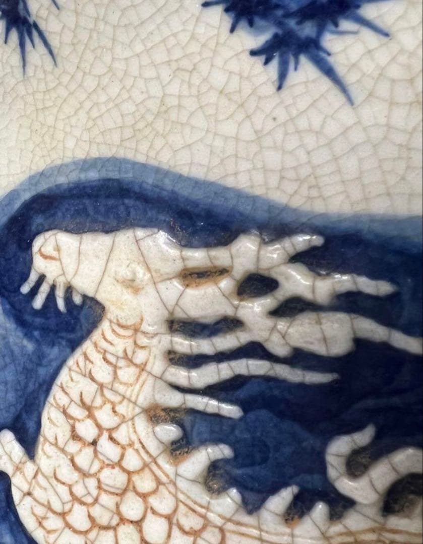 中国古美術　明時代染付麒麟皿•【大明宣徳年製】在銘