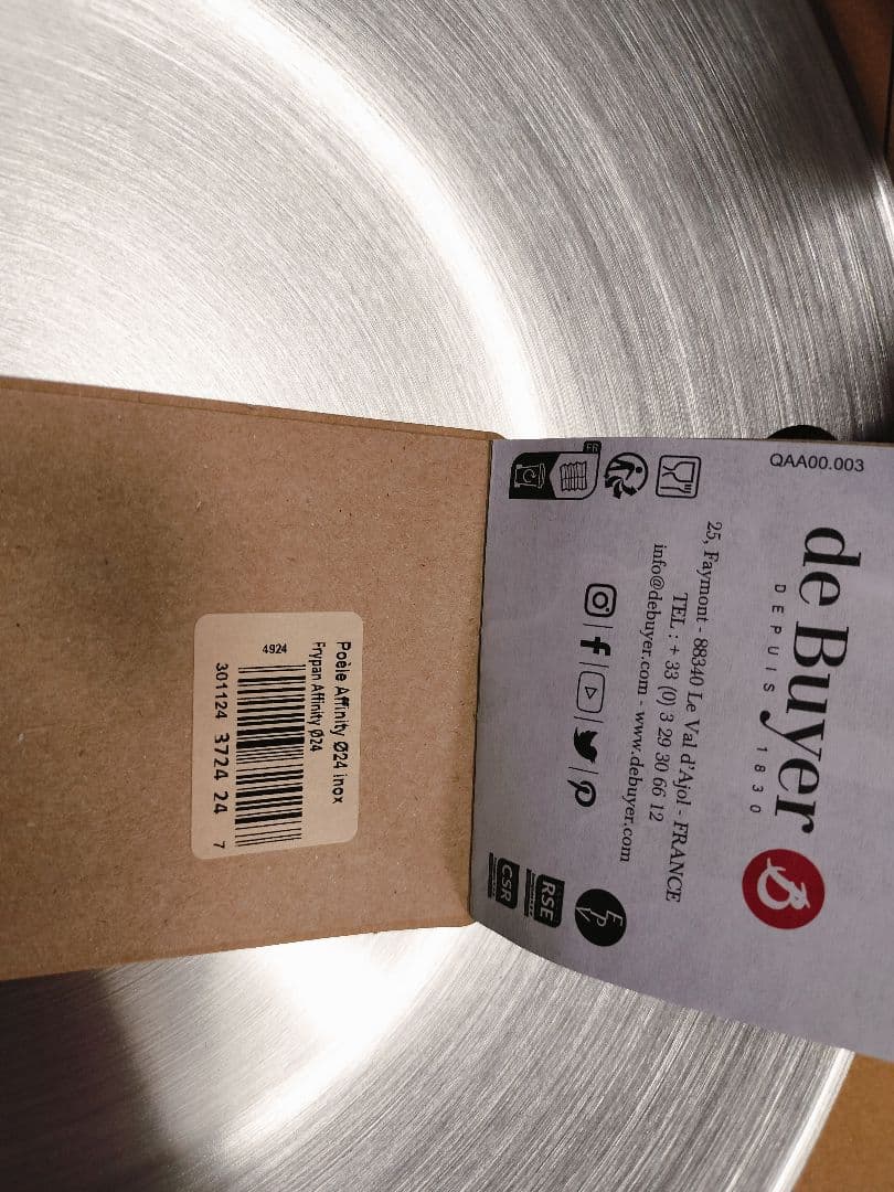 de Buyer Affinty(デバイヤー)ステンレス24cm