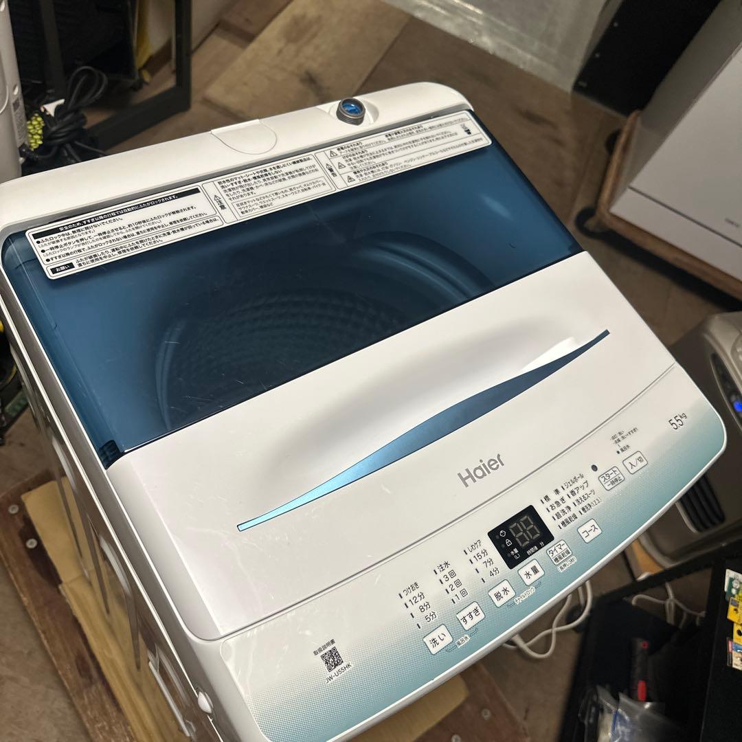 Haier 縦型洗濯機 55型 2022年製