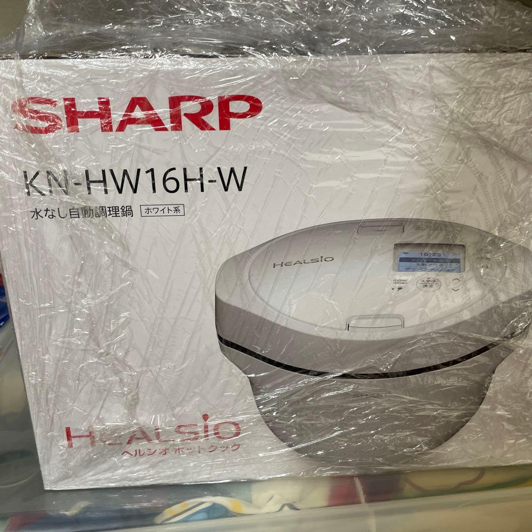SHARP KN-HW16H-W 水なし自動調理器