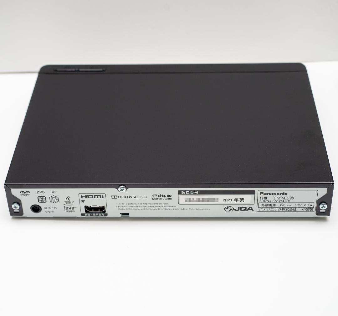 パナソニック ブルーレイプレーヤー ブラック DMP-BD90送料無料