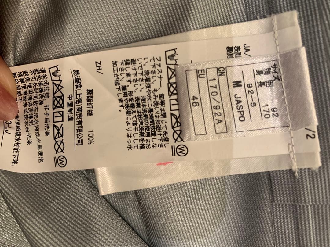 CTKRオンヨネ　25-26今シーズンモデル新品未使用Mサイズ