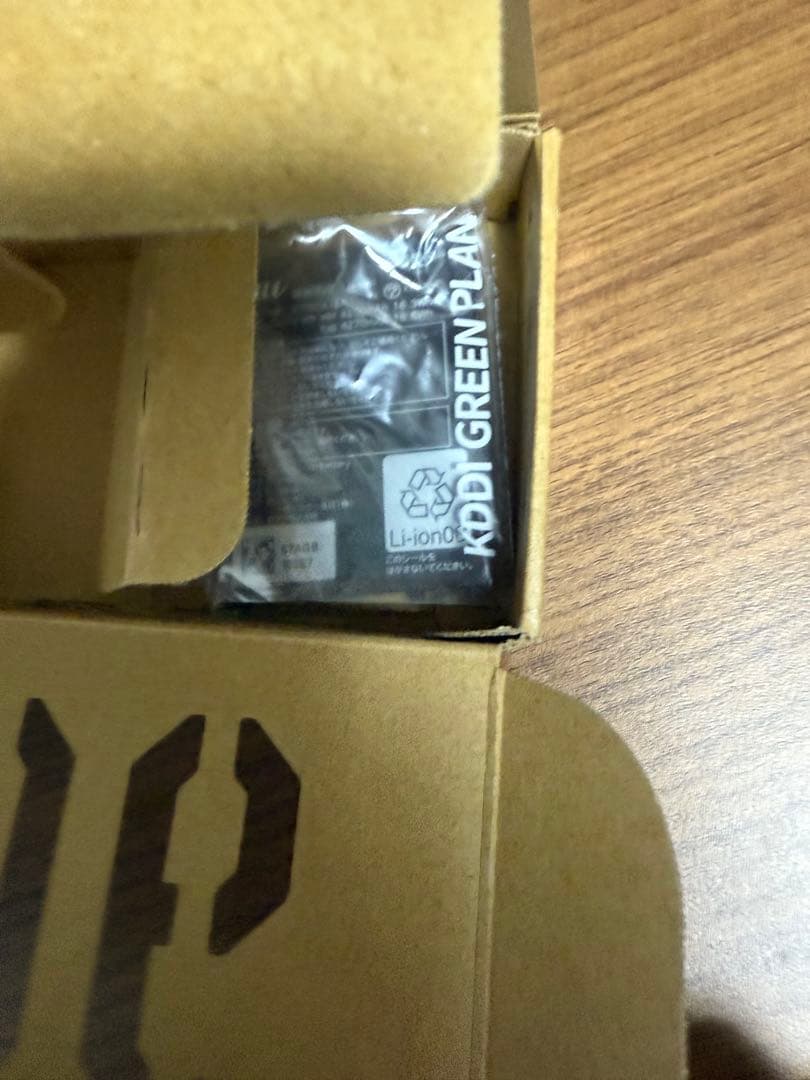 匿*名様 極美品 au KYG03 KYOCERA TORQUE G06 トルク