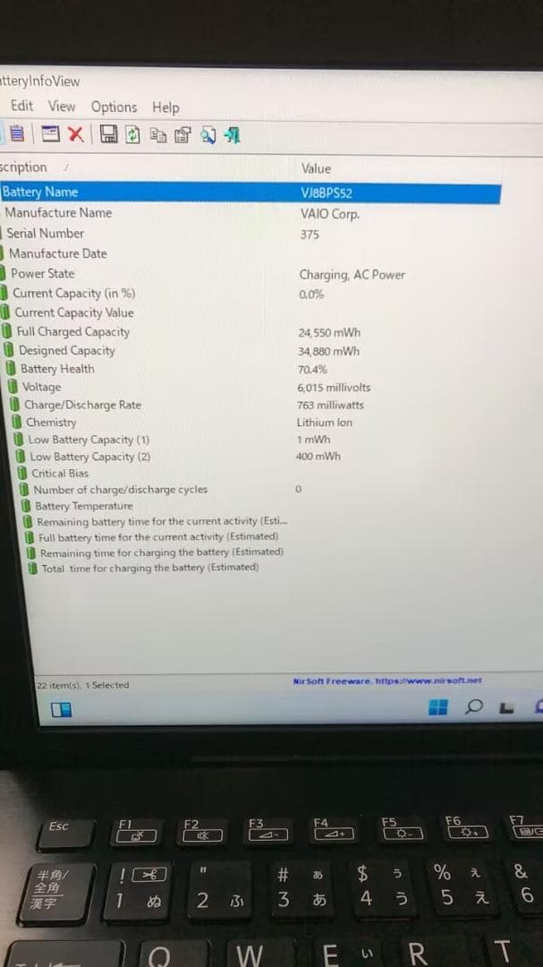 Windowsノート本体 VAIO VJPG11C11N i5-7200U/8GB/SSD256GB
