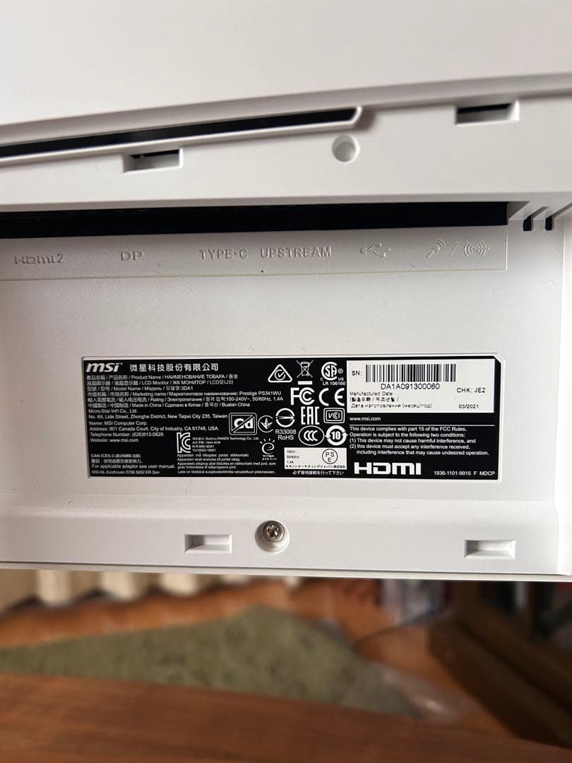 msi ps341wu ジャンク　モニター