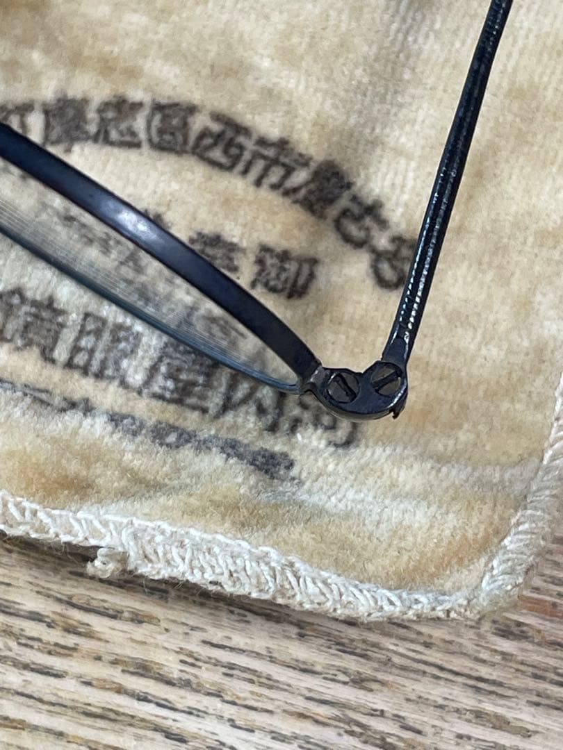 昭和初期 高級アンティーク丸眼鏡 河内屋 K10鼻あて ケース付