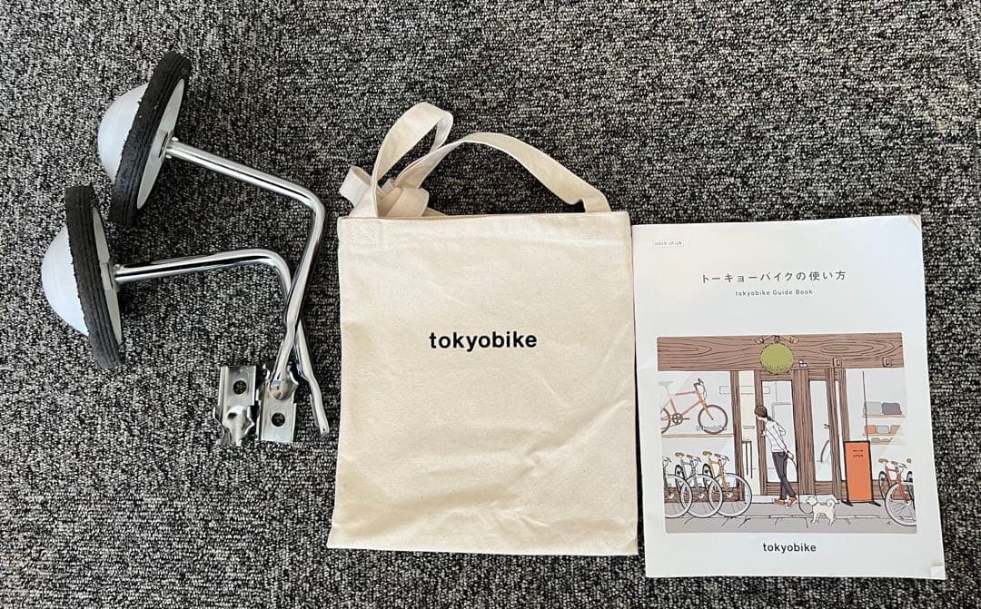 [東京埼玉千葉神奈川]little Tokyo bike 16インチ アイボリー