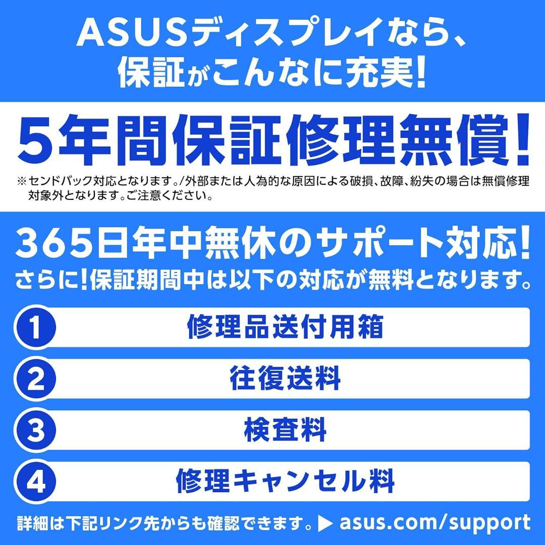 ASUSモニター / VA27UCPS – 27インチ / 4K