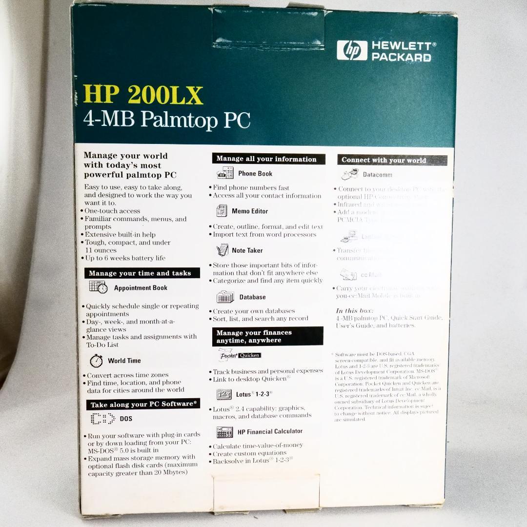 HP200LX 教則本 パワーアップキット　セット