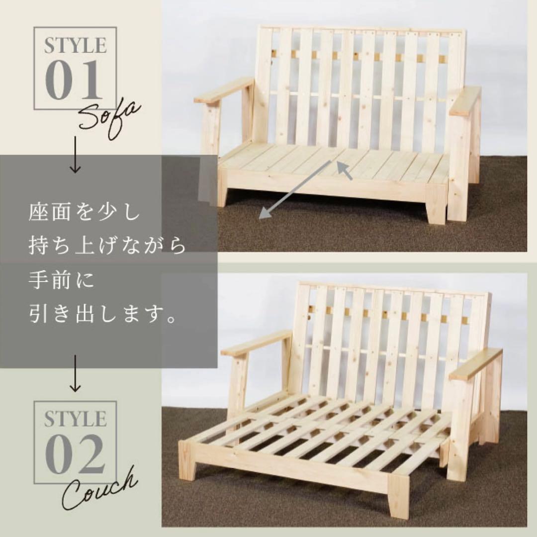 G 新品 北欧パイン ソファベッド セミダブル すのこベッド すのこ カントリー