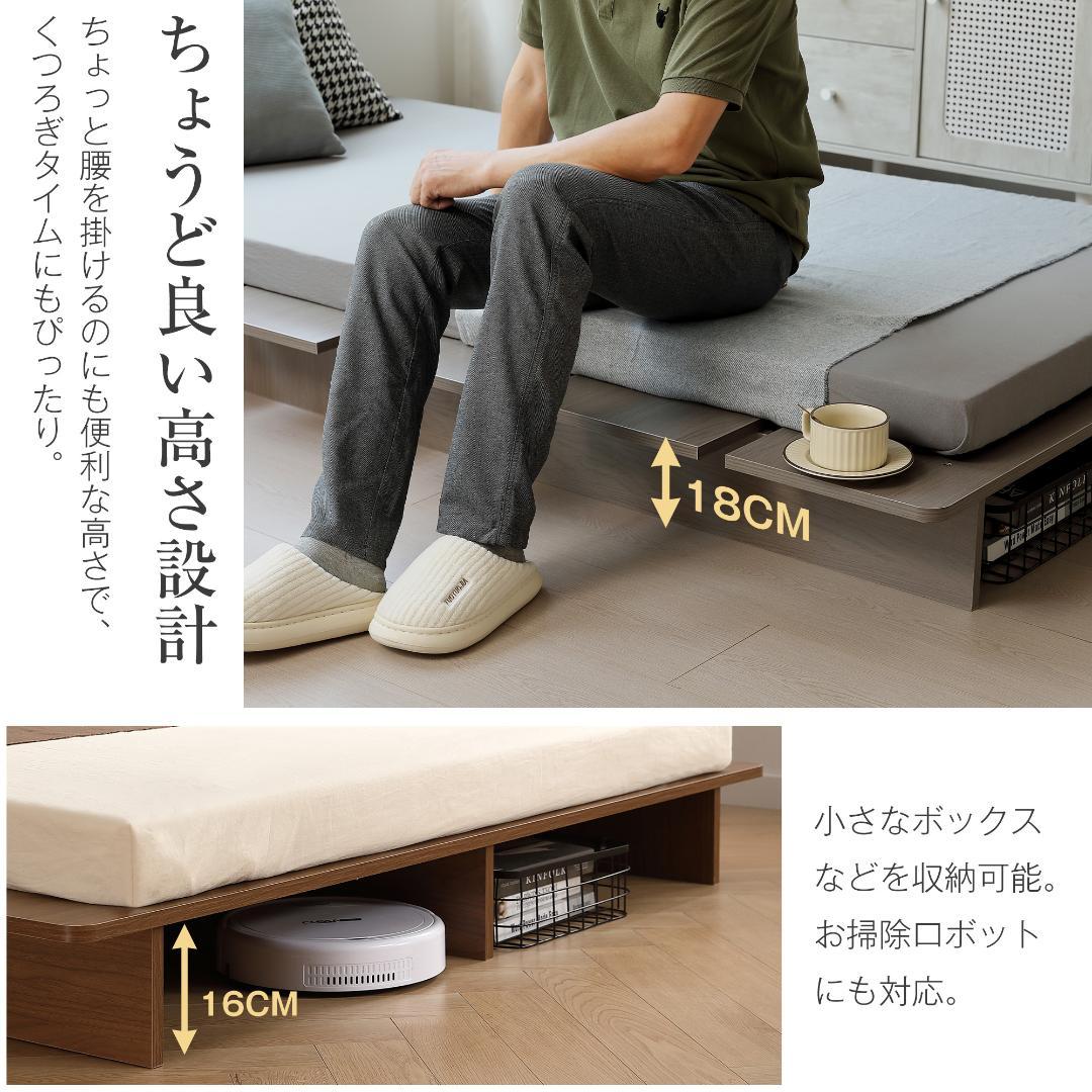 【S・幅120cm】ベッドフレーム すのこベッド　オシャレ　木目調 　BROWN