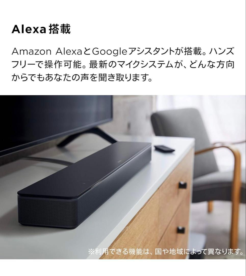 Bose Smart Soundbar 300 ブラック