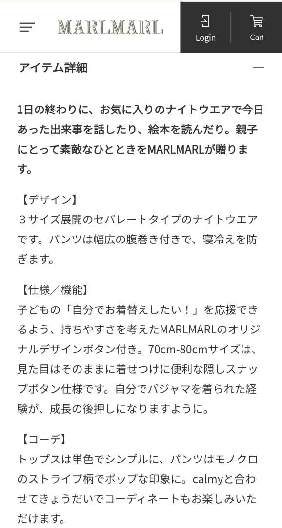 ゆみぃ様 12100円 新品未使用 MARLMARL lull 1 stripe