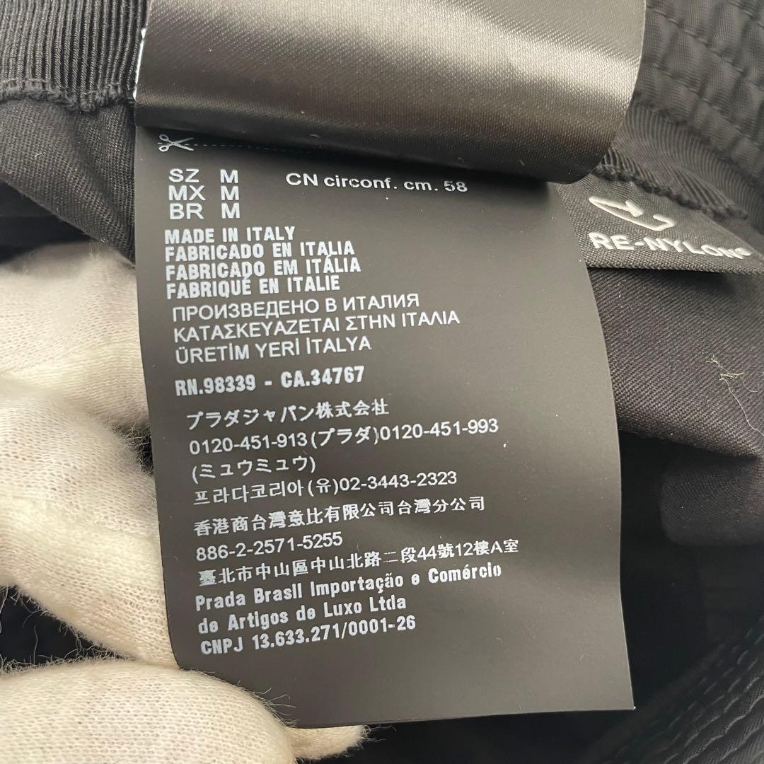 【✨未使用級現行】 プラダ バゲットハット 三角ロゴ RE-NYLON ブラック