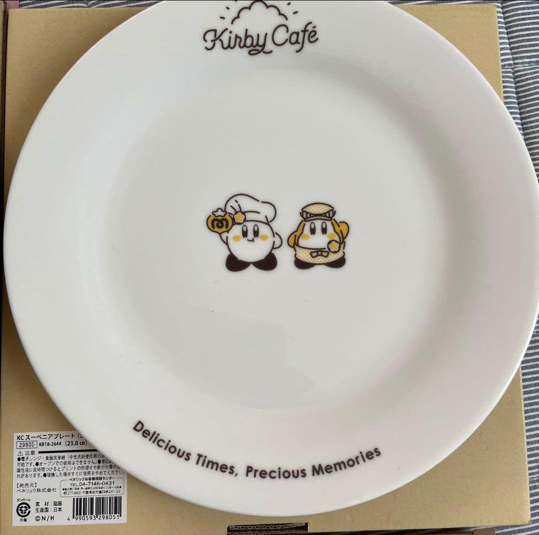 【新品未使用】星のカービィ カービィ 皿 グラス コップ マグカップ グッズ