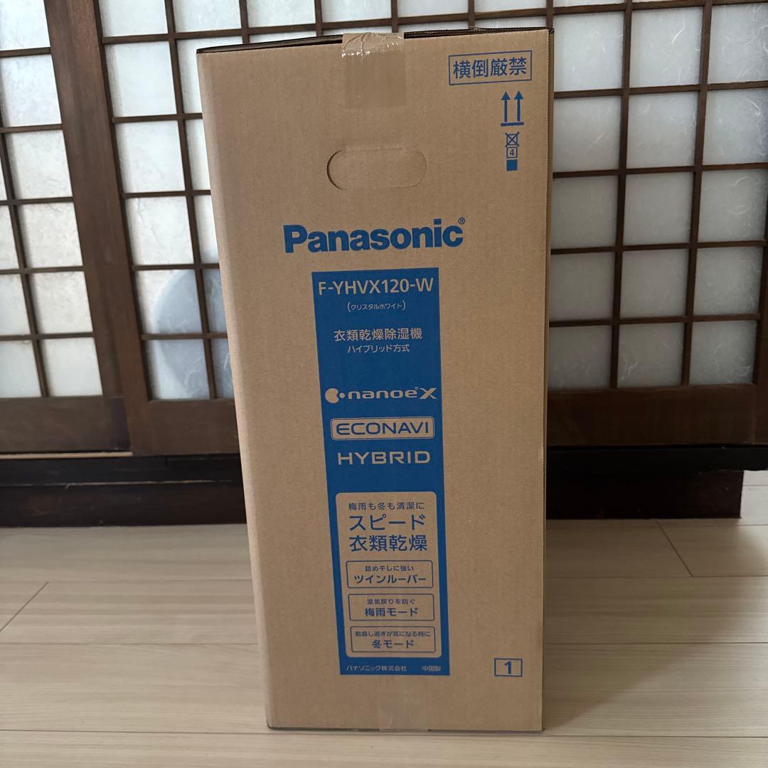 Panasonic F-YHVX120-W ハイブリッド衣類乾燥機　未開封