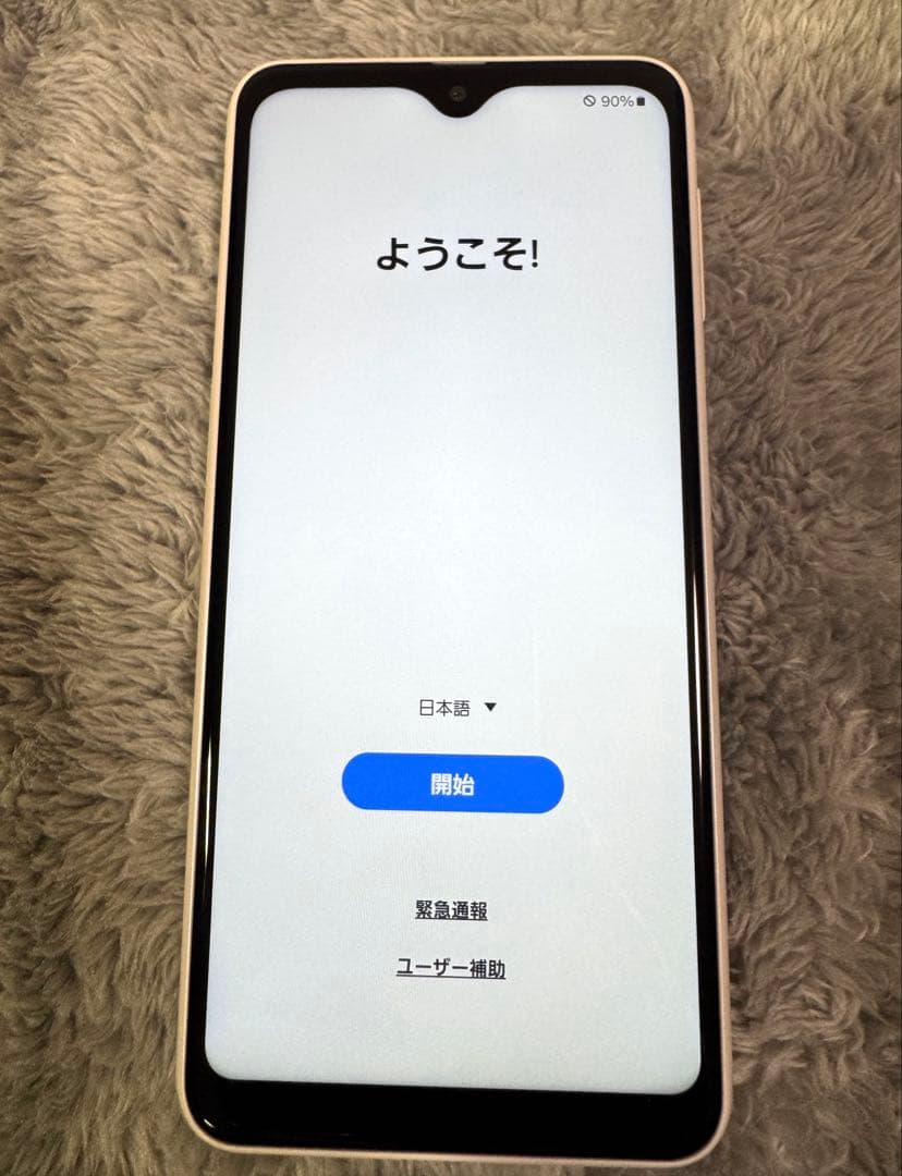 Galaxy A23 5G docomo ホワイト