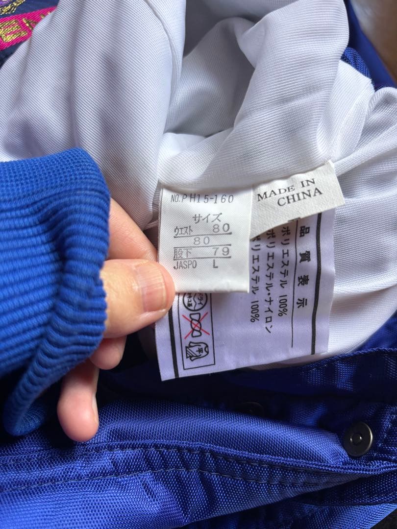 古着スノーウエア　ボードやスキーに　サイズM〜L相当