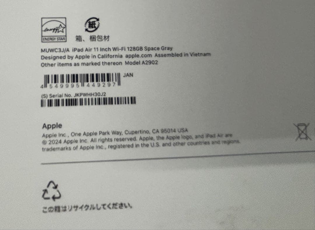 Apple iPad Air (M2) 128GB スペースグレー