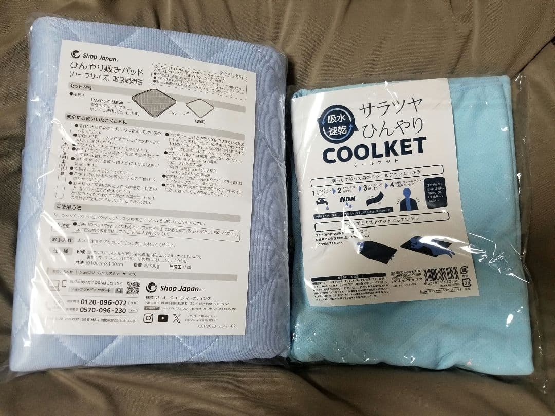 COCOHIE ここひえ R7 省エネ小型クーラー