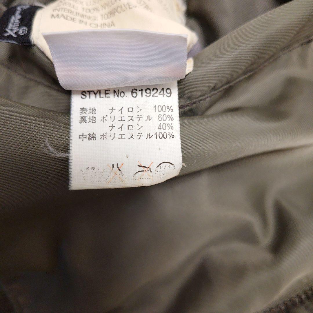 希少品AVIREXMAー1フライトジャケットSKYBLAZERS