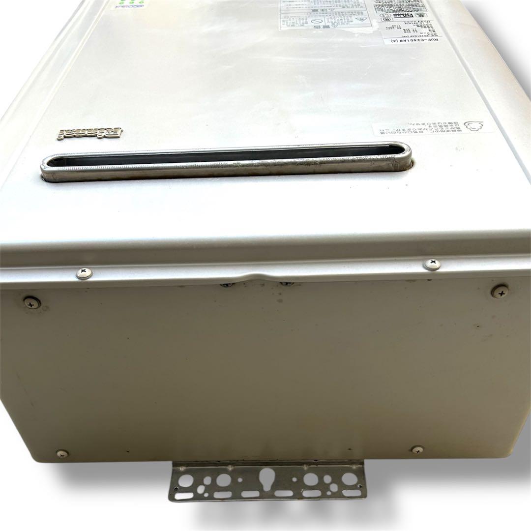 Rinnai RUF-E2401AW 高効率給湯器 壁掛け式