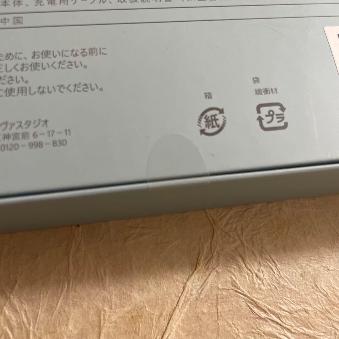 ⭐︎新品•未開封　icoelle イコエル 超音波リペアコーム