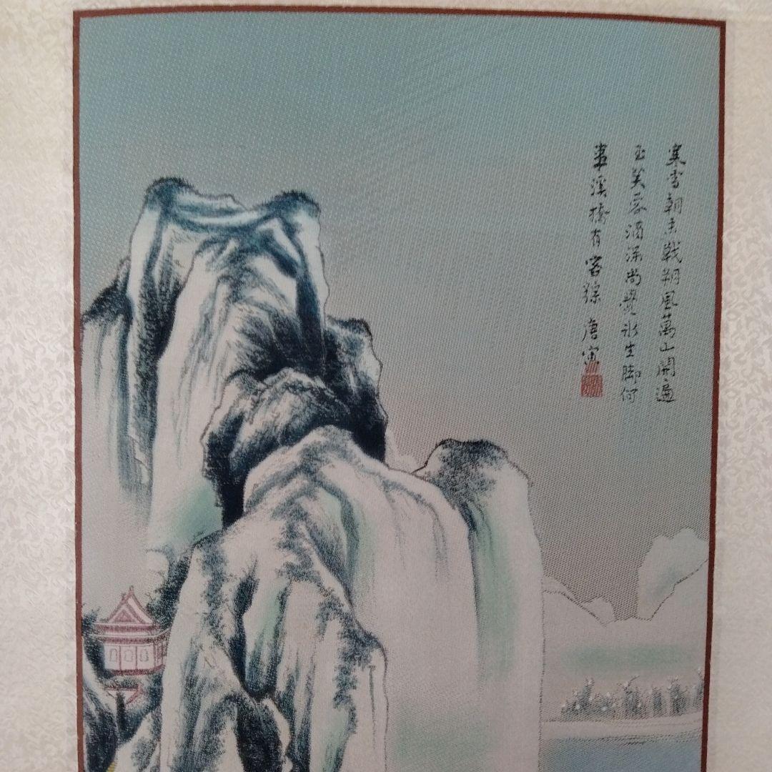 中国骨董水墨画名作【故宮博物院国宝唐寅山水名作刺繍複製、最高級錦緞真絲掛軸】新品