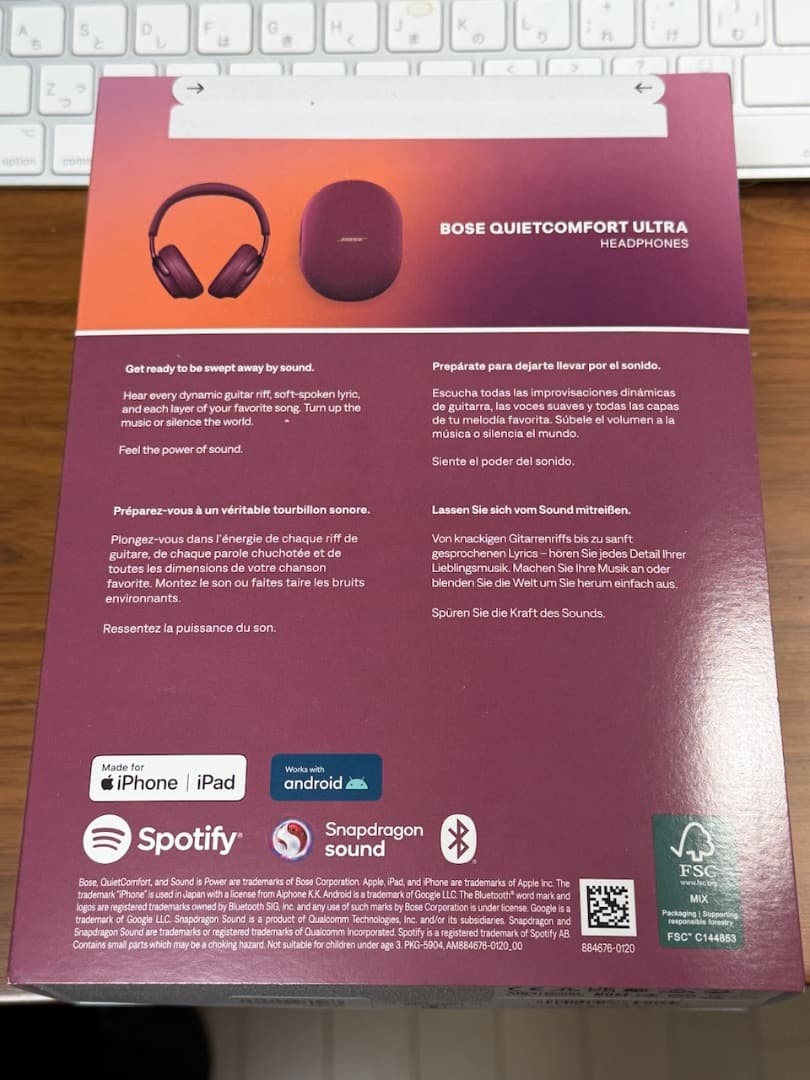 Bose QuietComfort Ultra Headphones　新品未開封